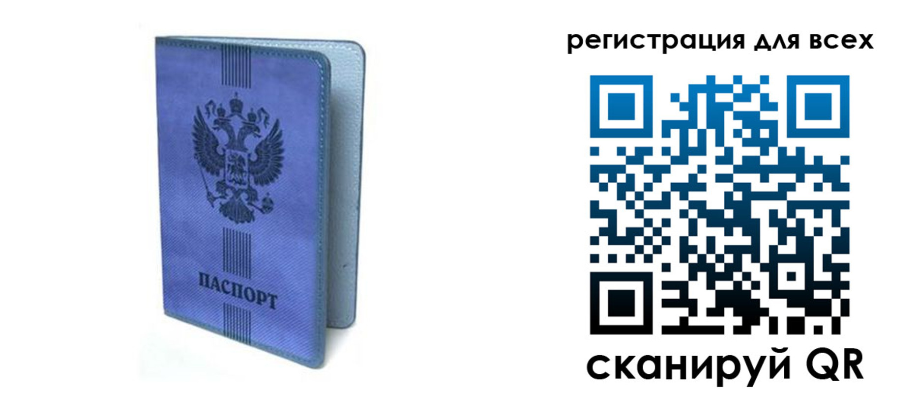 купить прописку в Выксе