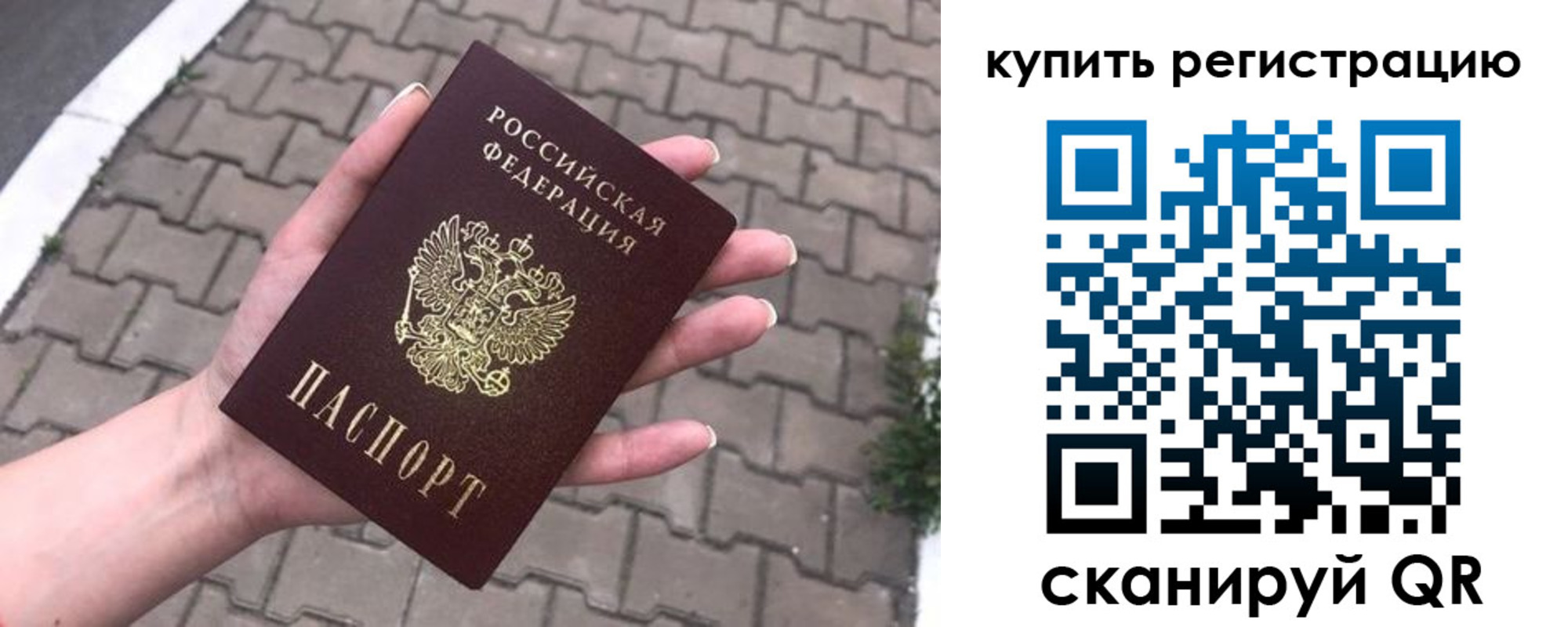 регистрация для дет. сада в Выксе